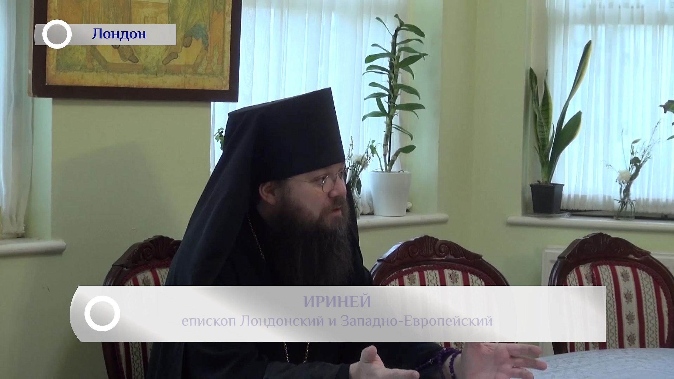Первый общеевропейский православный церковно-певческий съезд